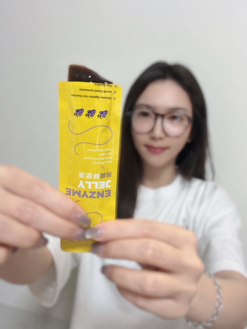 試用